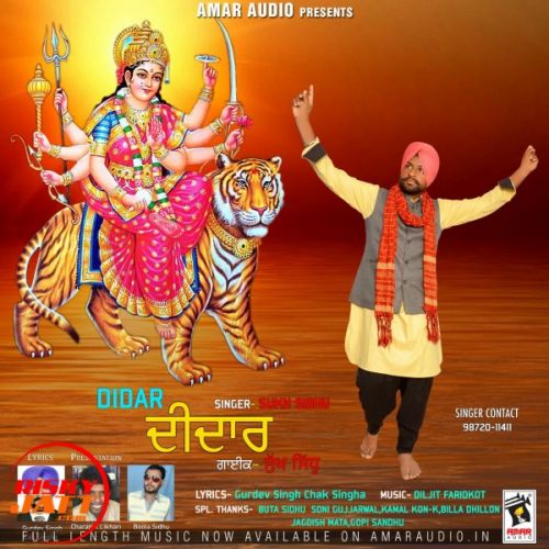 Didar Sukh Sidhu mp3 song ringtone, Didar Sukh Sidhu Ringtone Download - RiskyJatt.Com