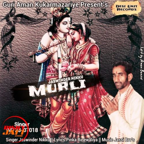 Murli Jaswinder Nikku mp3 song ringtone, Murli Jaswinder Nikku Ringtone Download - RiskyJatt.Com