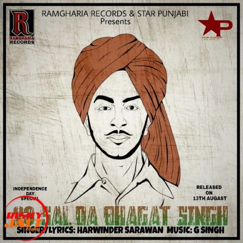 23 sal da bhagat singh Harwinder Sarawan mp3 song ringtone, 23 sal da bhagat singh Harwinder Sarawan Ringtone Download - RiskyJatt.Com