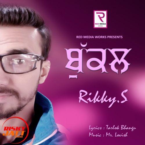 Bukkal Rikky S mp3 song ringtone, Bukkal Rikky S Ringtone Download - RiskyJatt.Com