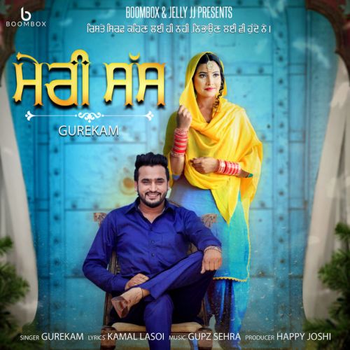 Meri Sass Gurekam mp3 song ringtone, Meri Sass Gurekam Ringtone Download - RiskyJatt.Com