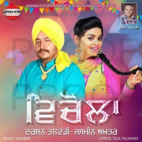 Vichola Darshan Talwandi, Jasmeen Akhtar mp3 song ringtone, Vichola Darshan Talwandi, Jasmeen Akhtar Ringtone Download - RiskyJatt.Com