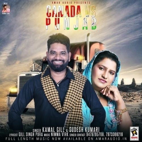 Canada Vs Punjab Kamal Gill, Sudesh Kumari mp3 song ringtone, Canada Vs Punjab Kamal Gill, Sudesh Kumari Ringtone Download - RiskyJatt.Com