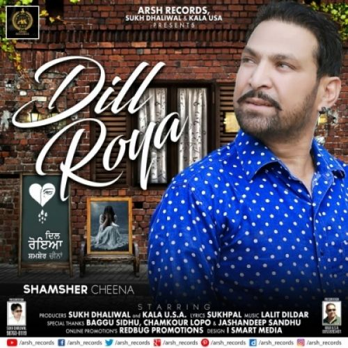 Dill Roya Shamsher Cheena mp3 song ringtone, Dill Roya Shamsher Cheena Ringtone Download - RiskyJatt.Com