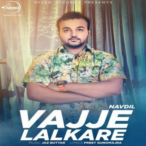 Vajje Lalkare Navdil mp3 song ringtone, Vajje Lalkare Navdil Ringtone Download - RiskyJatt.Com