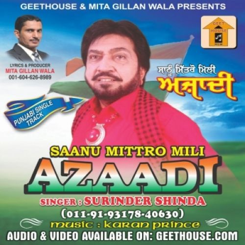 Saanu Mittro Mili Azaadi Surinder Shinda mp3 song ringtone, Saanu Mittro Mili Azaadi Surinder Shinda Ringtone Download - RiskyJatt.Com