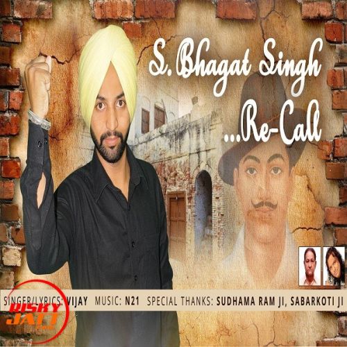 Bhagat Singh Re-call Vijay mp3 song ringtone, Bhagat Singh Re-call Vijay Ringtone Download - RiskyJatt.Com