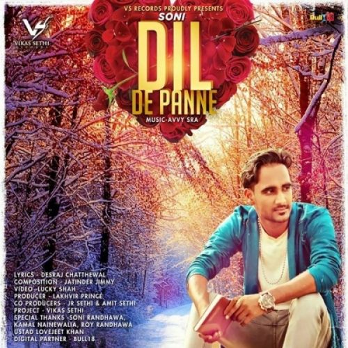 Dil De Panne Soni mp3 song ringtone, Dil De Panne Soni Ringtone Download - RiskyJatt.Com