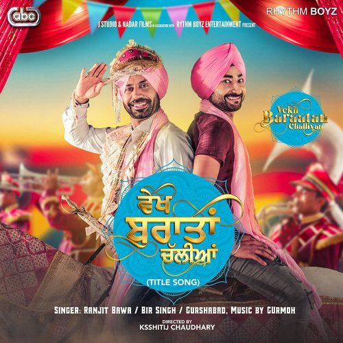 Vekh Baraatan Challiyan Ranjit Bawa mp3 song ringtone, Vekh Baraatan Challiyan Ranjit Bawa Ringtone Download - RiskyJatt.Com