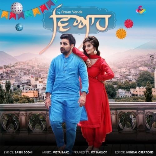 Viah Aman Yanak mp3 song ringtone, Viah Aman Yanak Ringtone Download - RiskyJatt.Com