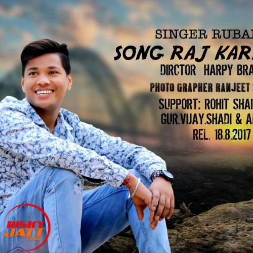 Raj Karda Rubal mp3 song ringtone, Raj Karda Rubal Ringtone Download - RiskyJatt.Com