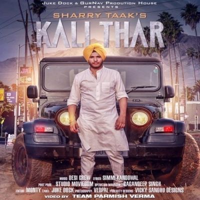 Kali Thar Sharry Taak mp3 song ringtone, Kali Thar Sharry Taak Ringtone Download - RiskyJatt.Com