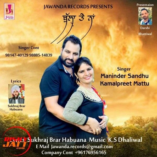 Maninder Sandhu and Kamalpreet Mattu New Songs and Top 20 Albums