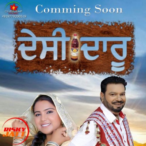 Desi Daru Bhagwan Haans And Harleen Akhter mp3 song ringtone, Desi Daru Bhagwan Haans And Harleen Akhter Ringtone Download - RiskyJatt.Com