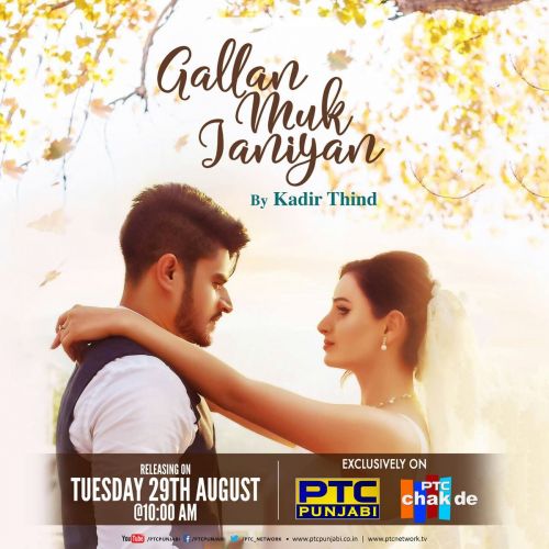 Gallan Muk Janiyan Kadir Thind mp3 song ringtone, Gallan Muk Janiyan Kadir Thind Ringtone Download - RiskyJatt.Com