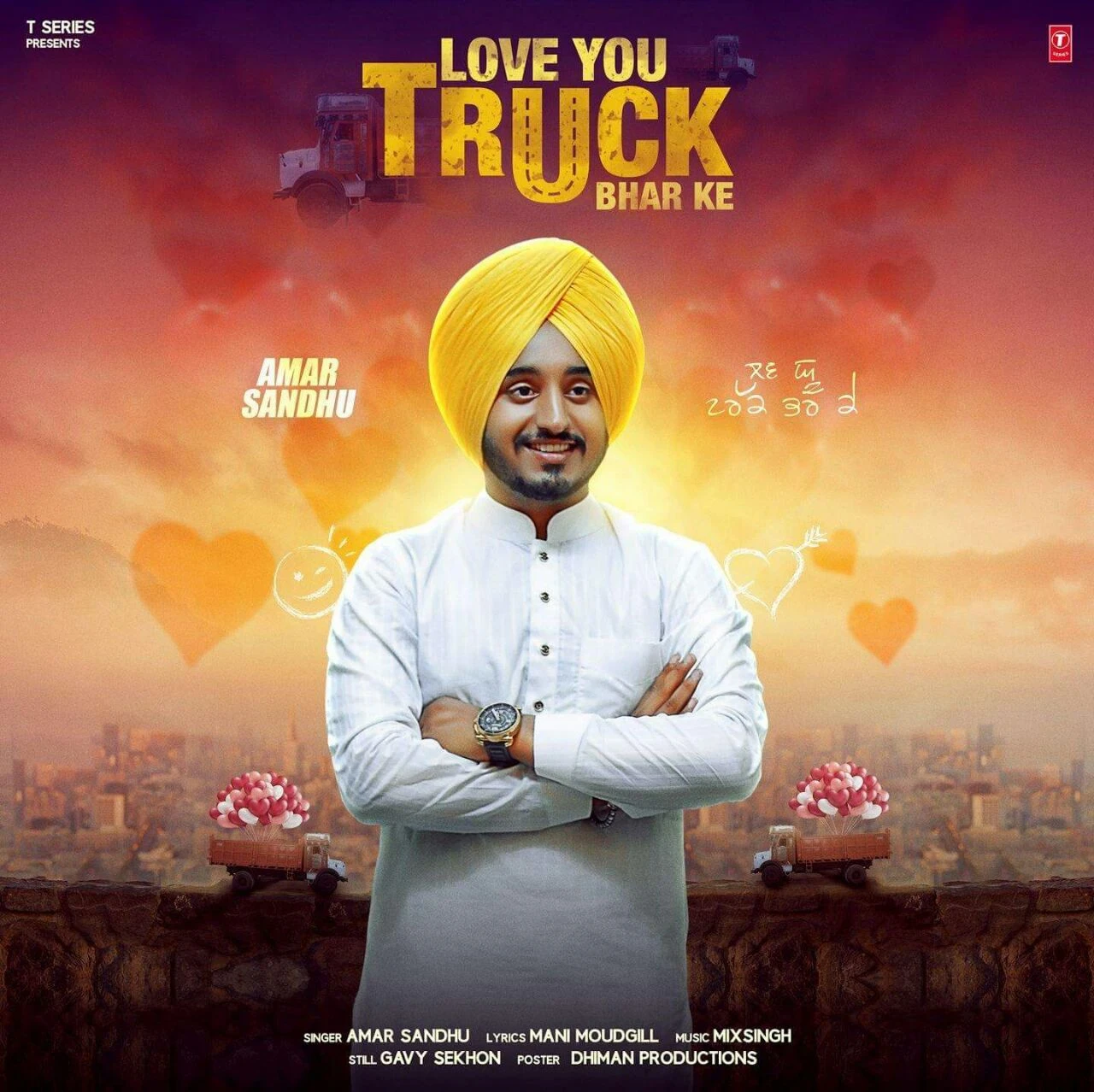 Amar Sandhu New Songs and Top 20 Albums