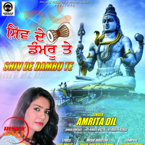 Shiv De Damru Te Amrita Dil mp3 song ringtone, Shiv De Damru Te Amrita Dil Ringtone Download - RiskyJatt.Com