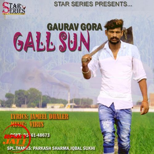 Gall Sun Gaurav Gora mp3 song ringtone, Gall Sun Gaurav Gora Ringtone Download - RiskyJatt.Com