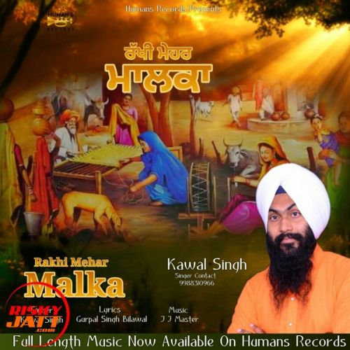 Rakhi Mehar Malka Kawal Singh Singh mp3 song ringtone, Rakhi Mehar Malka Kawal Singh Singh Ringtone Download - RiskyJatt.Com