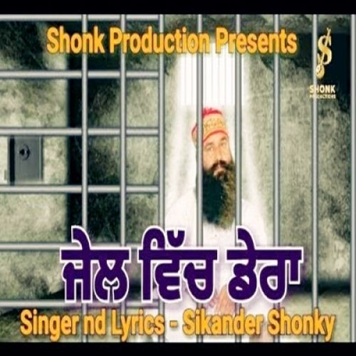 Jail Vich Dera Baba Sikander Shonky mp3 song ringtone, Jail Vich Dera Baba Sikander Shonky Ringtone Download - RiskyJatt.Com