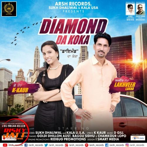 Diamond da koka Lakhveer Lakha, K Kaur mp3 song ringtone, Diamond da koka Lakhveer Lakha, K Kaur Ringtone Download - RiskyJatt.Com