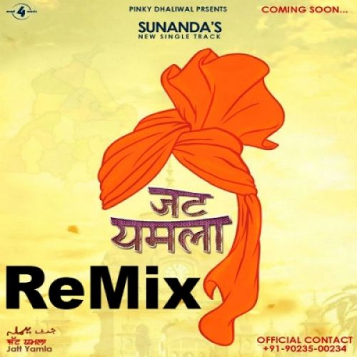 Jatt Yamla (Remix) Sunanda Sharma mp3 song ringtone, Jatt Yamla (Remix) Sunanda Sharma Ringtone Download - RiskyJatt.Com