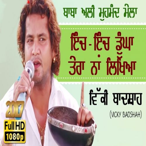 Inch Inch Dunga Tera Naa Likheya Vicky Badshah mp3 song ringtone, Inch Inch Dunga Tera Naa Likheya Vicky Badshah Ringtone Download - RiskyJatt.Com