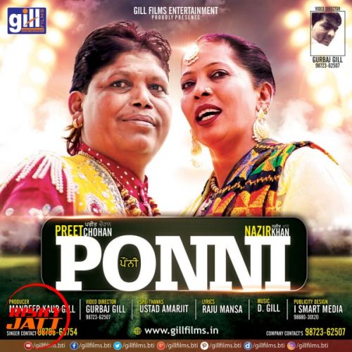 Ponni Nazir Khan, Preet Chohan mp3 song ringtone, Ponni Nazir Khan, Preet Chohan Ringtone Download - RiskyJatt.Com