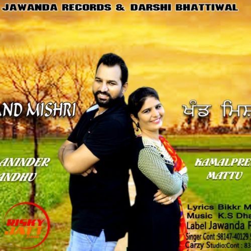 Khand Mishri Maninder Sandhu, Kamalpreet Mattu mp3 song ringtone, Khand Mishri Maninder Sandhu, Kamalpreet Mattu Ringtone Download - RiskyJatt.Com