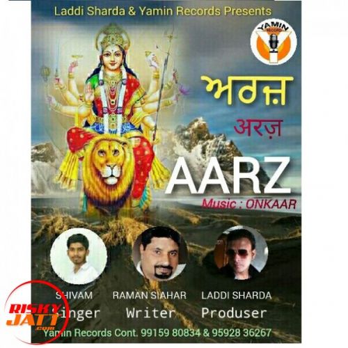 Aarz Shivam mp3 song ringtone, Aarz Shivam Ringtone Download - RiskyJatt.Com