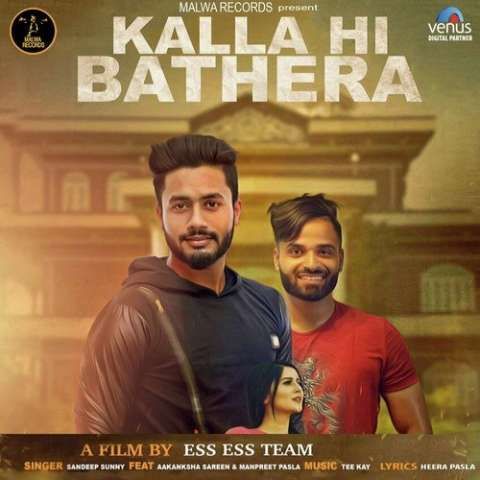 Kalla Hi Bathera Sandeep Sunny mp3 song ringtone, Kalla Hi Bathera Sandeep Sunny Ringtone Download - RiskyJatt.Com