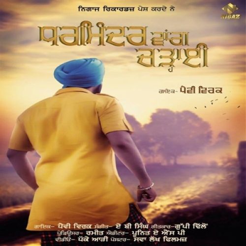 Dharminder Wang Chadhai Pavvy Virk mp3 song ringtone, Dharminder Wang Chadhai Pavvy Virk Ringtone Download - RiskyJatt.Com