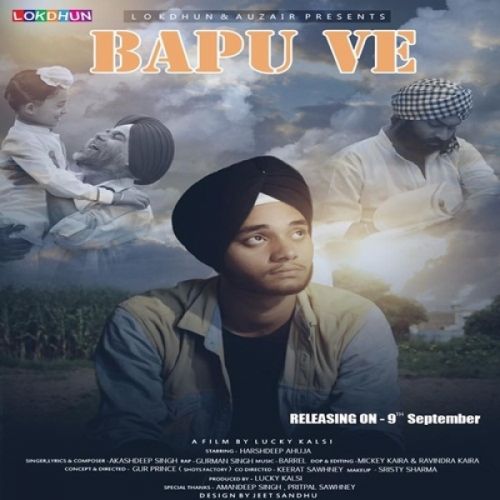 Bapu Ve Gurman Singh, Akashdeep Singh mp3 song ringtone, Bapu Ve Gurman Singh, Akashdeep Singh Ringtone Download - RiskyJatt.Com