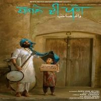 Baable Di Pagg Ahen, Gurmoh mp3 song ringtone, Baable Di Pagg Ahen, Gurmoh Ringtone Download - RiskyJatt.Com