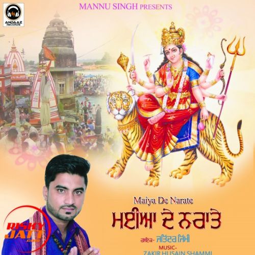 Maiya De Naate Jatinder Jimmy mp3 song ringtone, Maiya De Naate Jatinder Jimmy Ringtone Download - RiskyJatt.Com