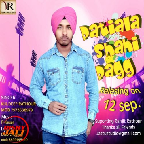 Patiala Shahi Pagg Kuldeep Rathour mp3 song ringtone, Patiala Shahi Pagg Kuldeep Rathour Ringtone Download - RiskyJatt.Com