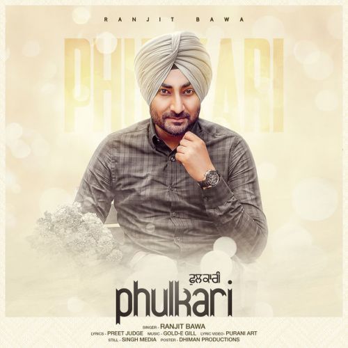 Phulkari Ranjit Bawa mp3 song ringtone, Phulkari Ranjit Bawa Ringtone Download - RiskyJatt.Com