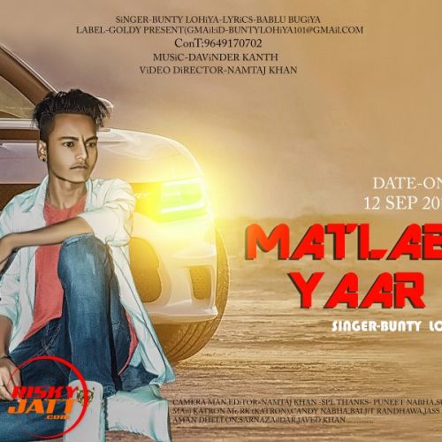 Matlbi yaar Bunty Lohiya mp3 song ringtone, Matlbi yaar Bunty Lohiya Ringtone Download - RiskyJatt.Com