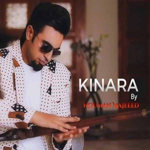 Nouman Majeed New Songs and Top 20 Albums