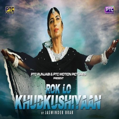 Rok Lo Khudkushiyaan Jaswinder Brar mp3 song ringtone, Rok Lo Khudkushiyaan Jaswinder Brar Ringtone Download - RiskyJatt.Com