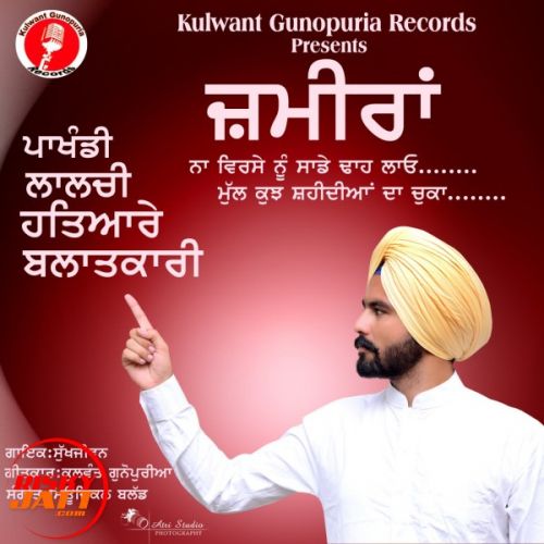 Zameeran Sukhjiwan mp3 song ringtone, Zameeran Sukhjiwan Ringtone Download - RiskyJatt.Com