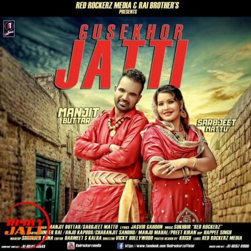 Gussekhor Jatti Manjit Buttar, Sarbjeet Mattu mp3 song ringtone, Gussekhor Jatti Manjit Buttar, Sarbjeet Mattu Ringtone Download - RiskyJatt.Com