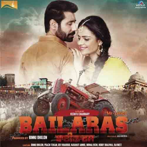 Pyar (Bailaras) Shafqat Amanat Ali mp3 song ringtone, Pyar (Bailaras) Shafqat Amanat Ali Ringtone Download - RiskyJatt.Com