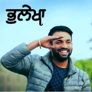 Bhulekha Dilpreet Dhillon mp3 song ringtone, Bhulekha Dilpreet Dhillon Ringtone Download - RiskyJatt.Com