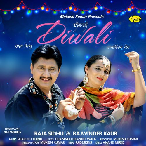 Diwali Raja Sidhu, Rajwinder Kaur mp3 song ringtone, Diwali Raja Sidhu, Rajwinder Kaur Ringtone Download - RiskyJatt.Com