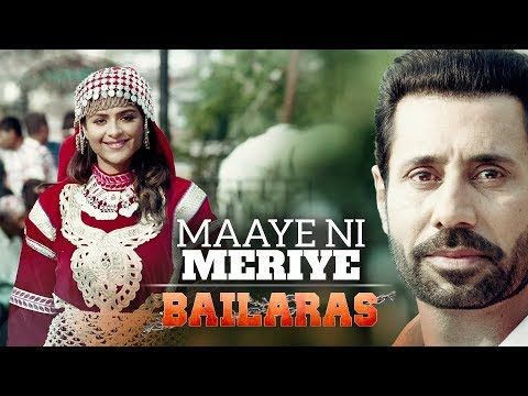 Maaye Ni Meriye Rakesh Maini mp3 song ringtone, Maaye Ni Meriye (Bailaras) Rakesh Maini Ringtone Download - RiskyJatt.Com