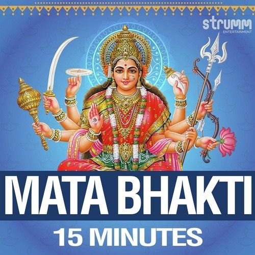 Ambe Tu Hai Jagadambe Anuradha Paudwal mp3 song ringtone, Mata Bhakti - 15 Minutes Anuradha Paudwal Ringtone Download - RiskyJatt.Com