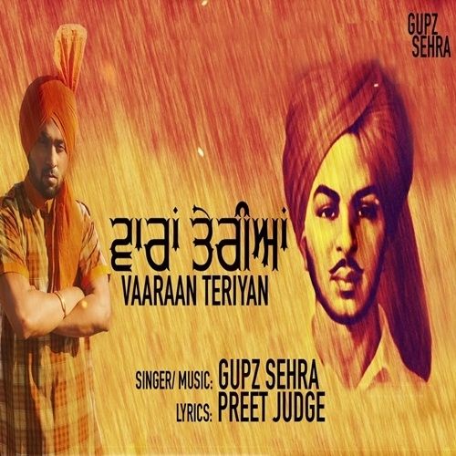 Vaaraan Teriyan Gupz Sehra mp3 song ringtone, Vaaraan Teriyan Gupz Sehra Ringtone Download - RiskyJatt.Com