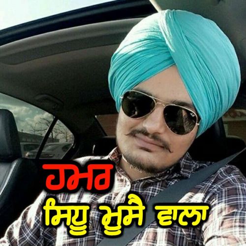 Humar Sidhu Moose Wala mp3 song ringtone, Humar Sidhu Moose Wala Ringtone Download - RiskyJatt.Com