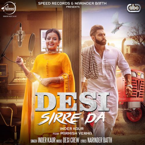 Desi Sirre Da Inder Kaur mp3 song ringtone, Desi Sirre Da Inder Kaur Ringtone Download - RiskyJatt.Com